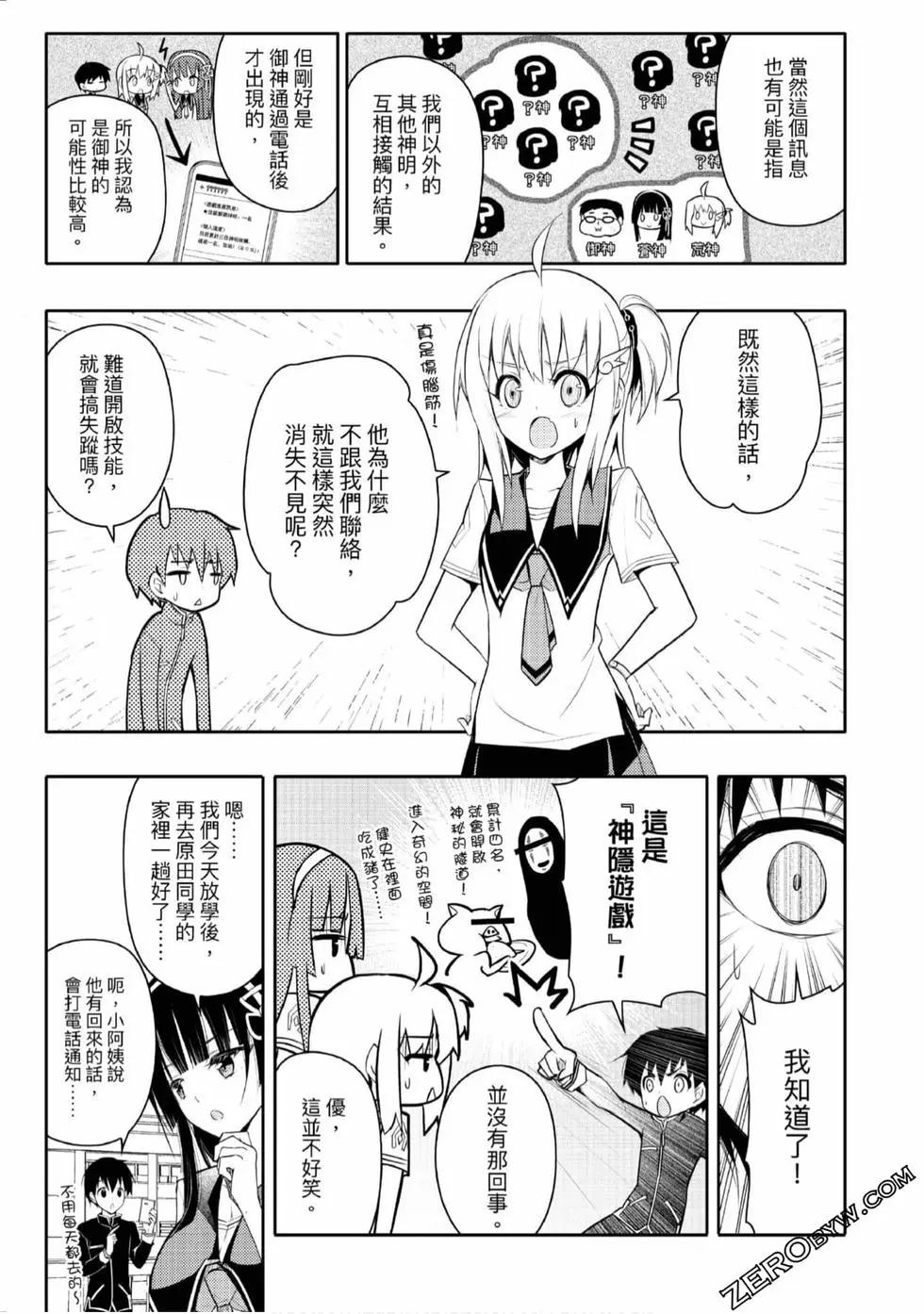 第02卷61