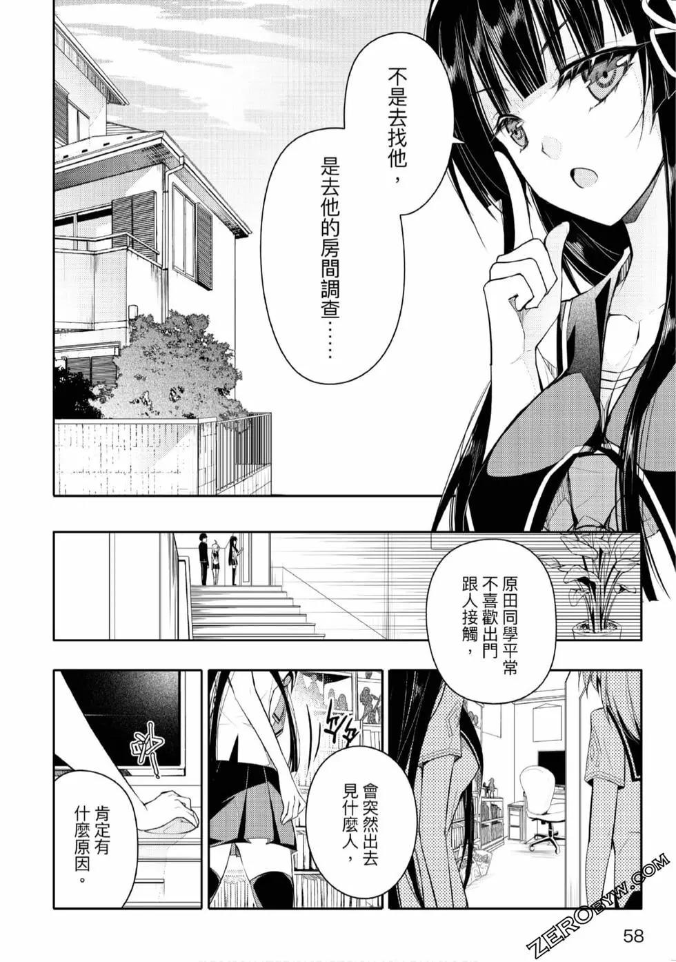 第02卷62