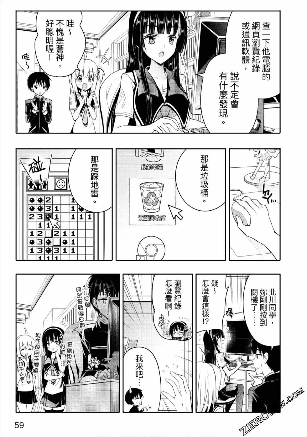 第02卷63