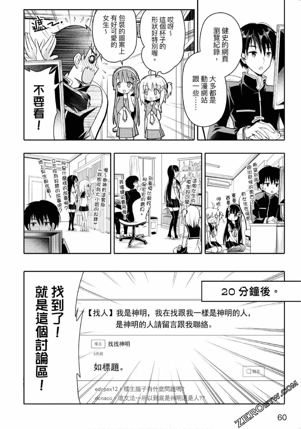 第02卷64