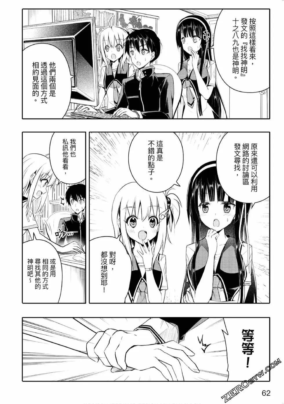 第02卷66