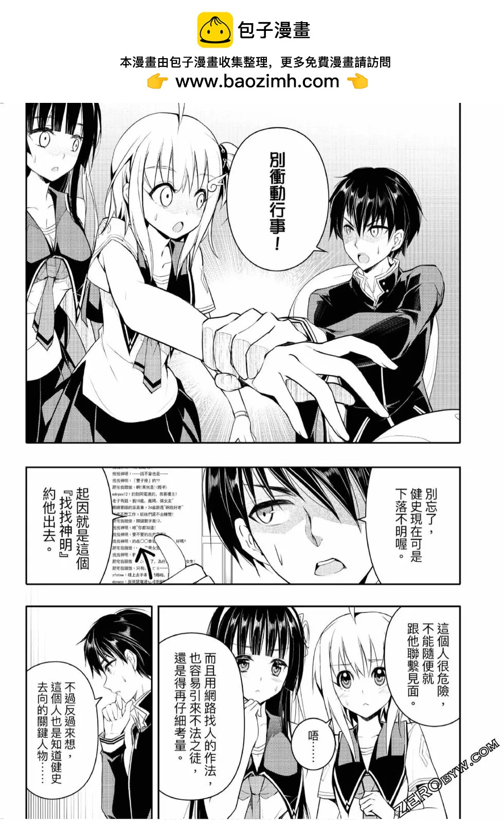 第02卷67