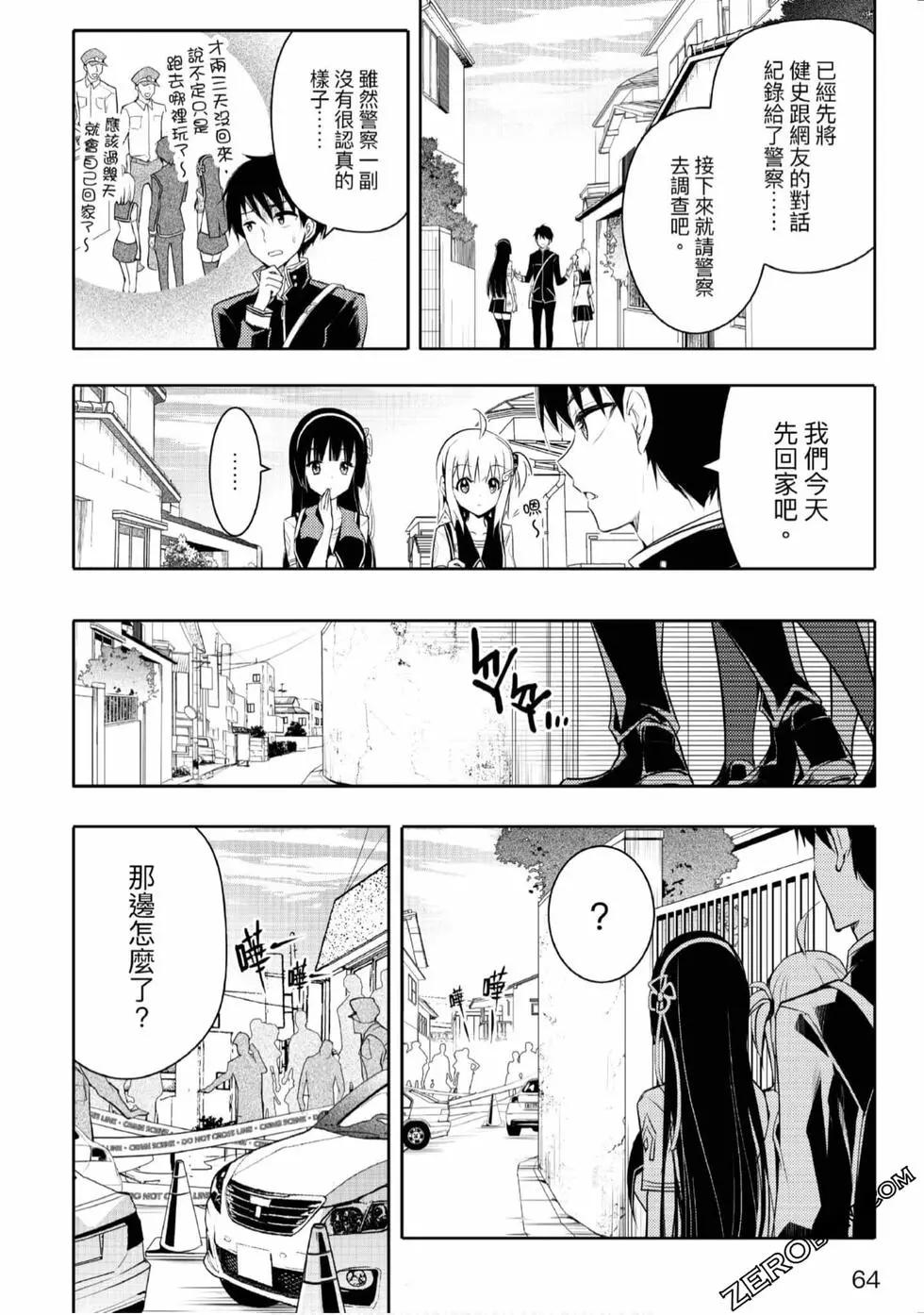 第02卷68