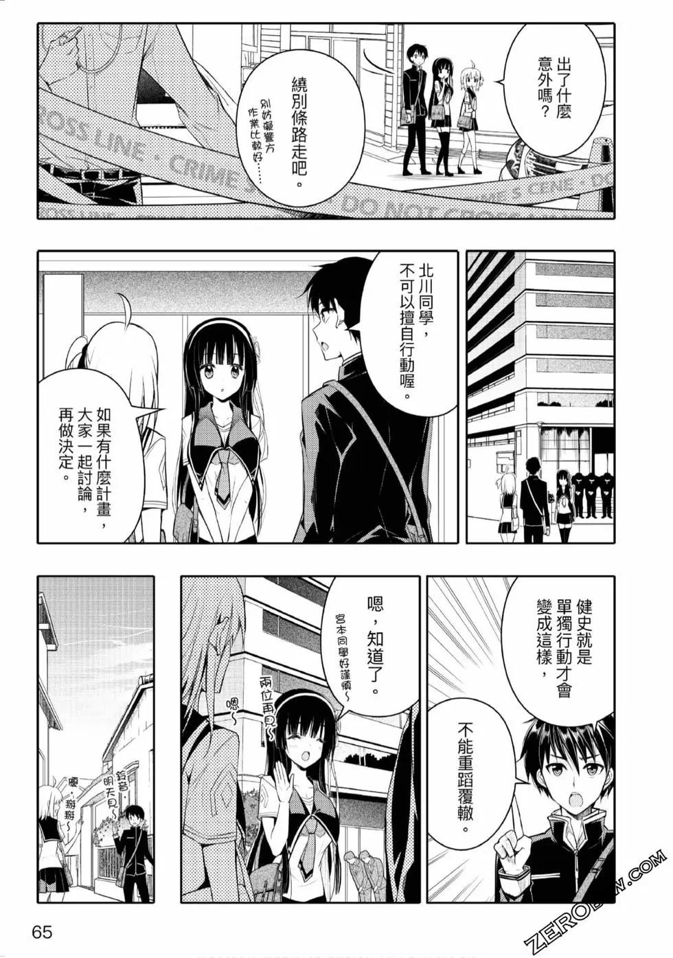 第02卷69
