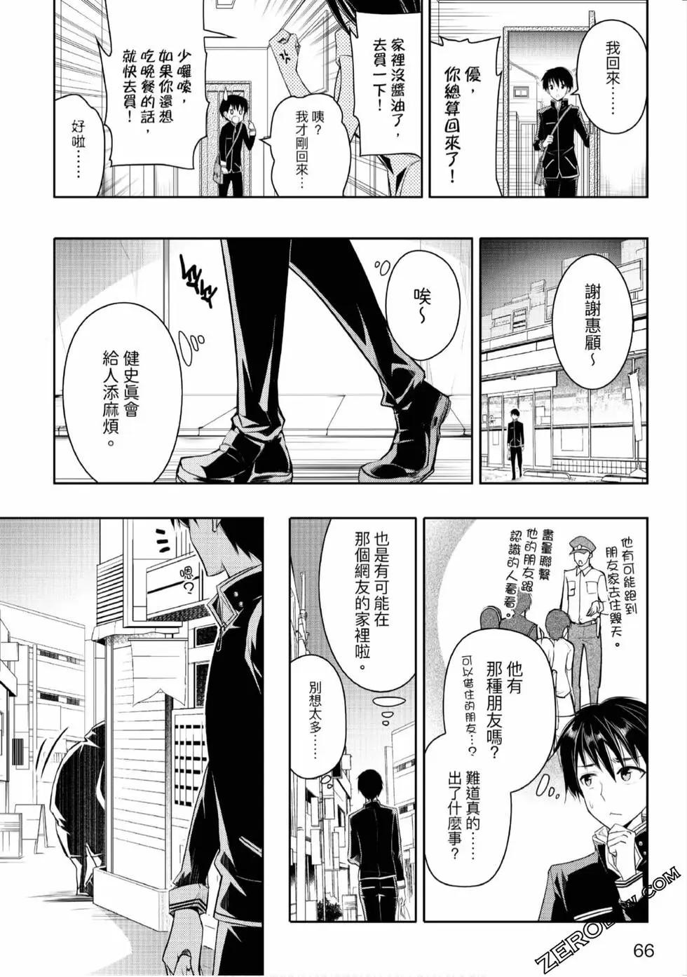 第02卷70