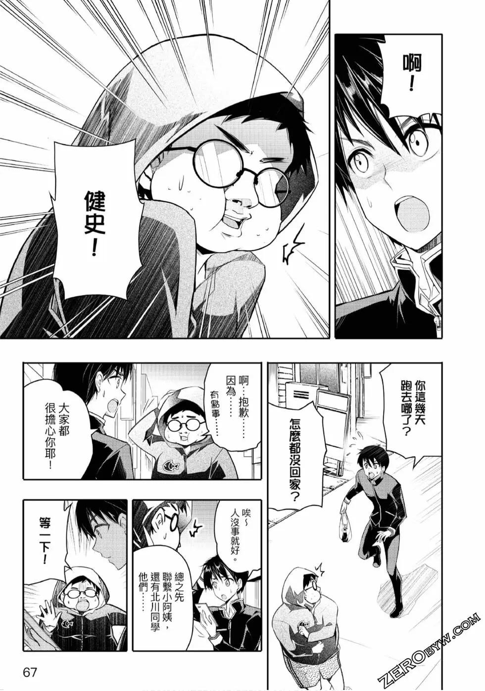 第02卷71
