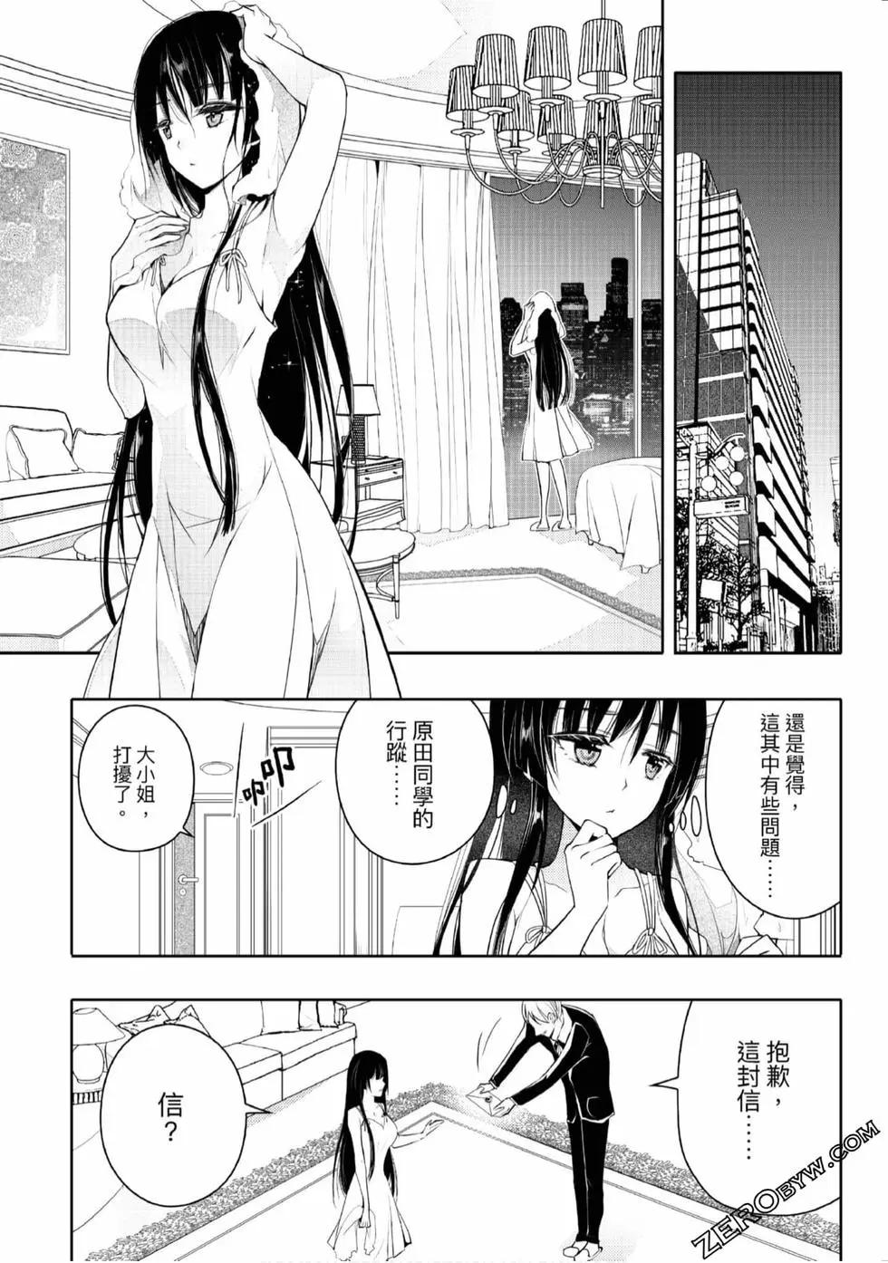 第02卷72