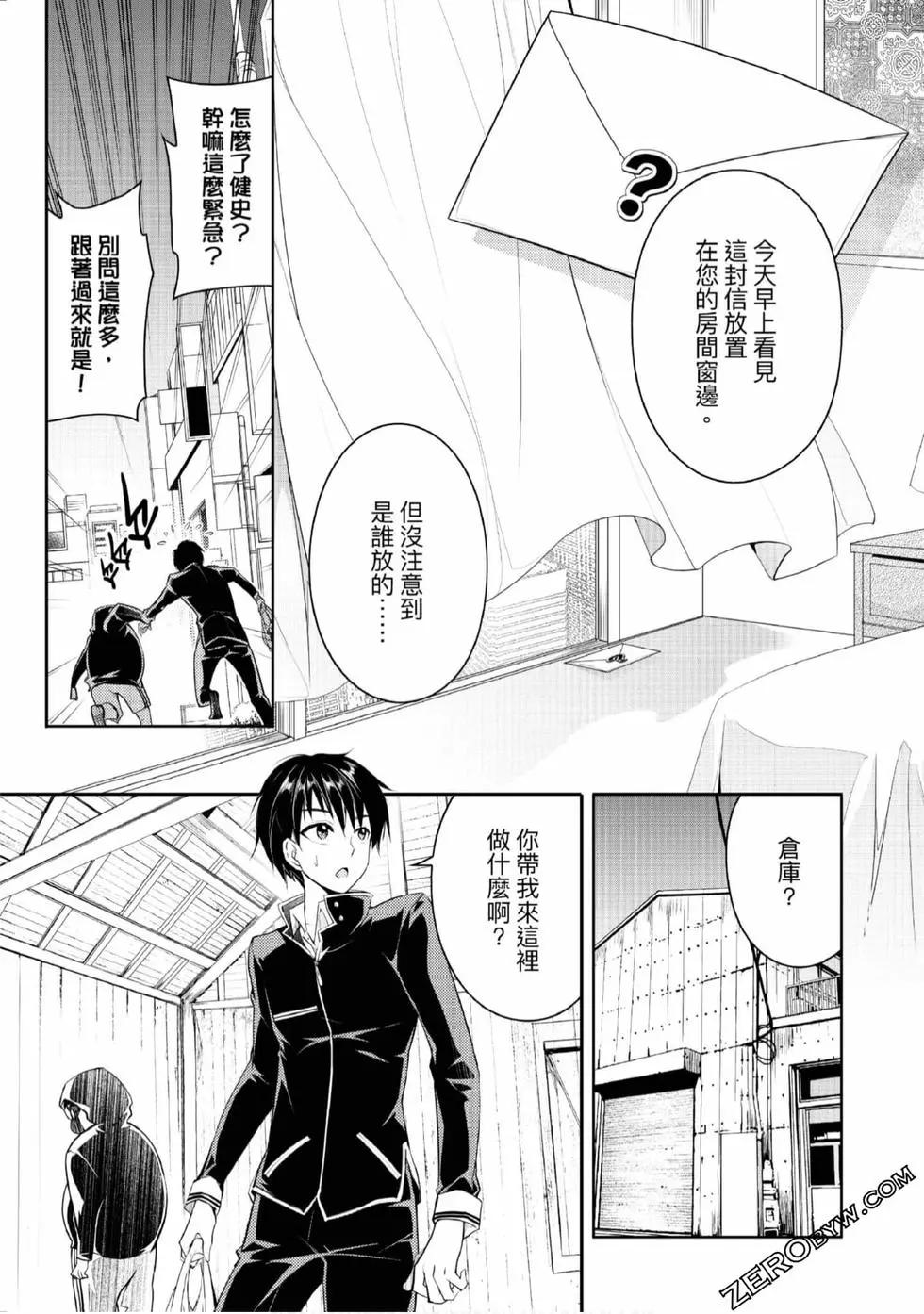 第02卷73