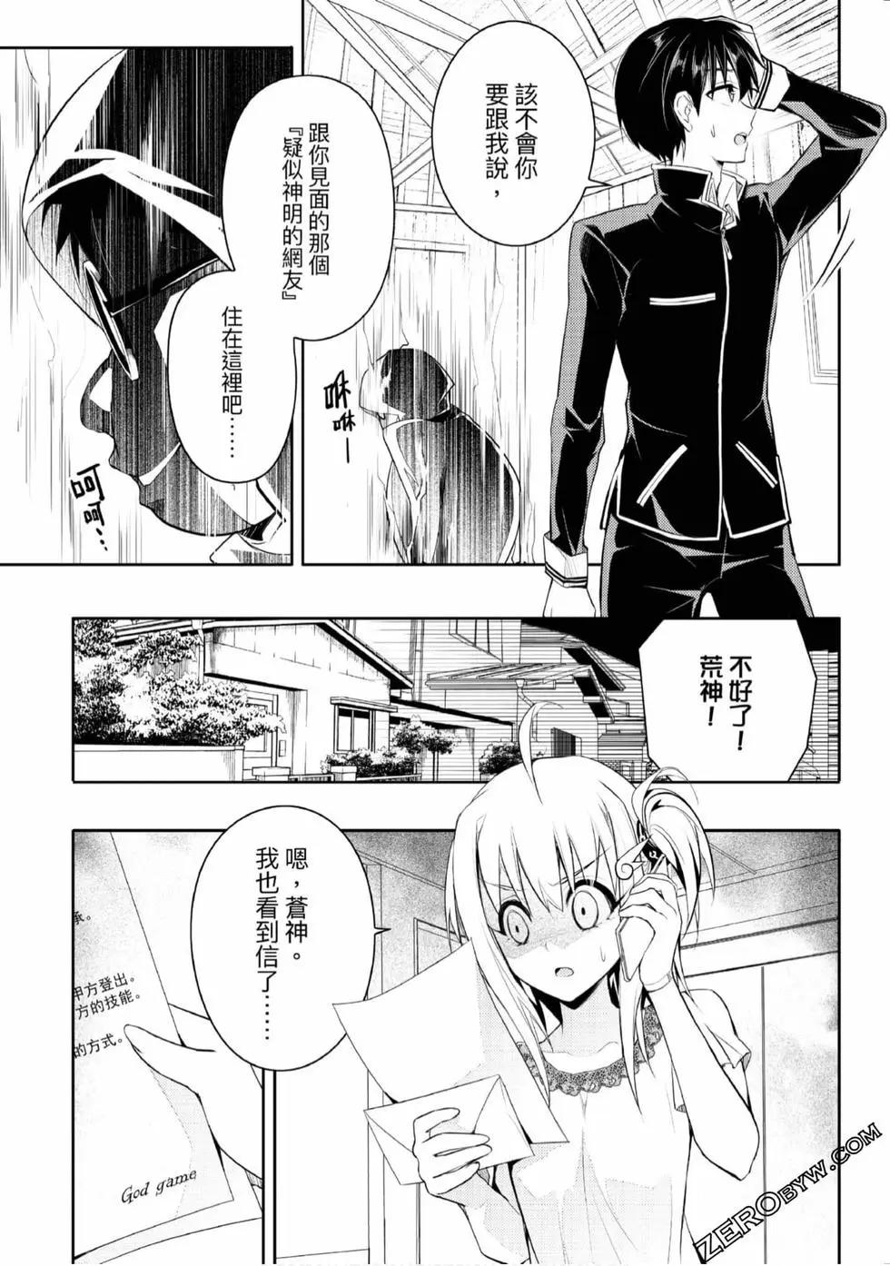 第02卷74