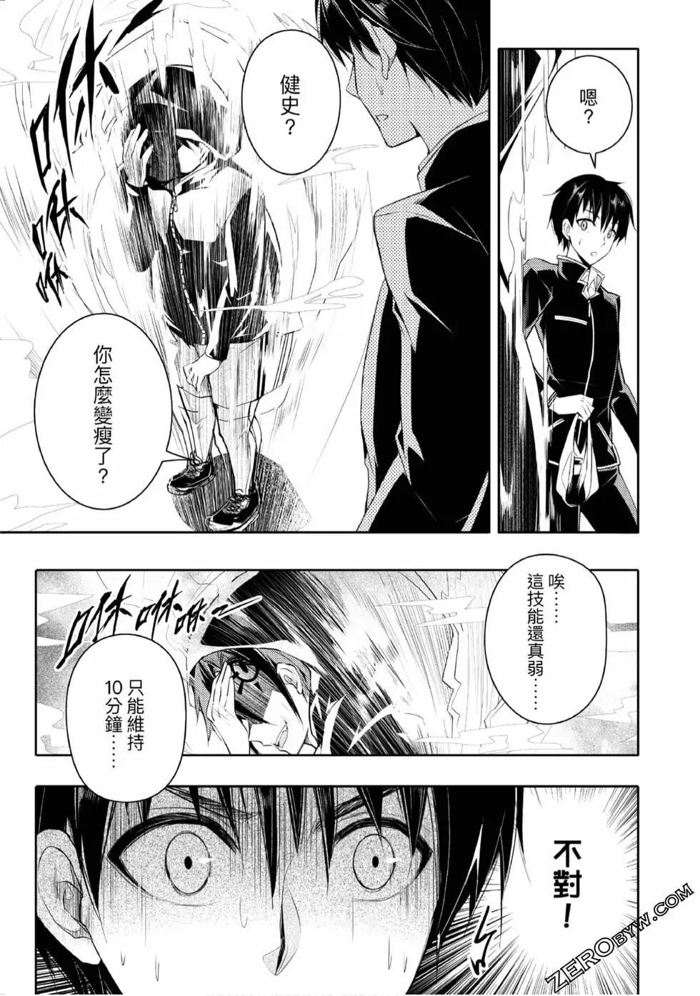第02卷75