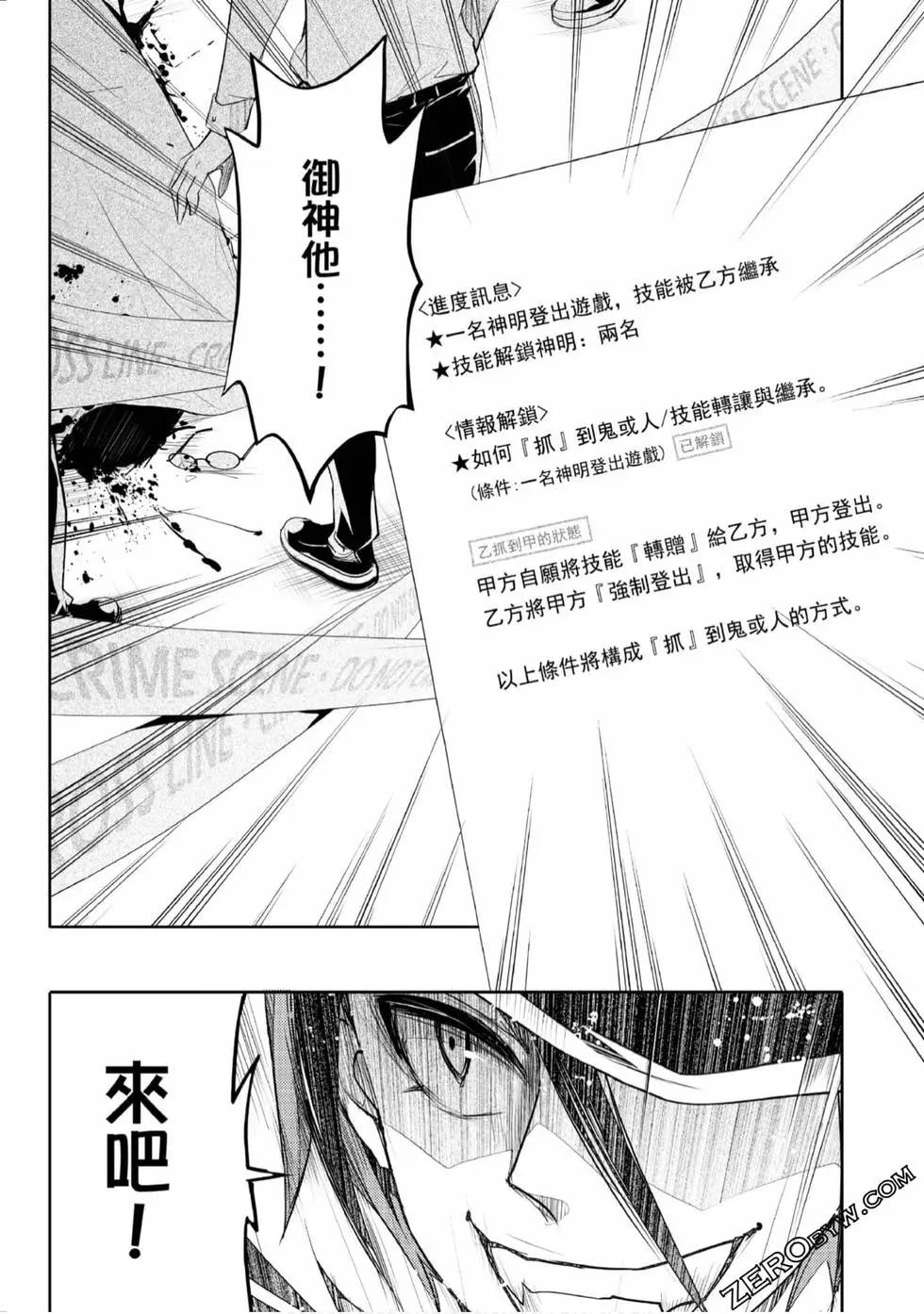第02卷79