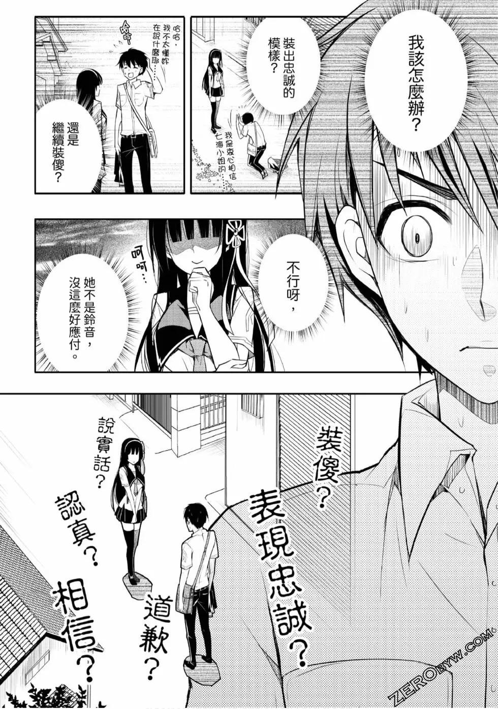 第02卷8