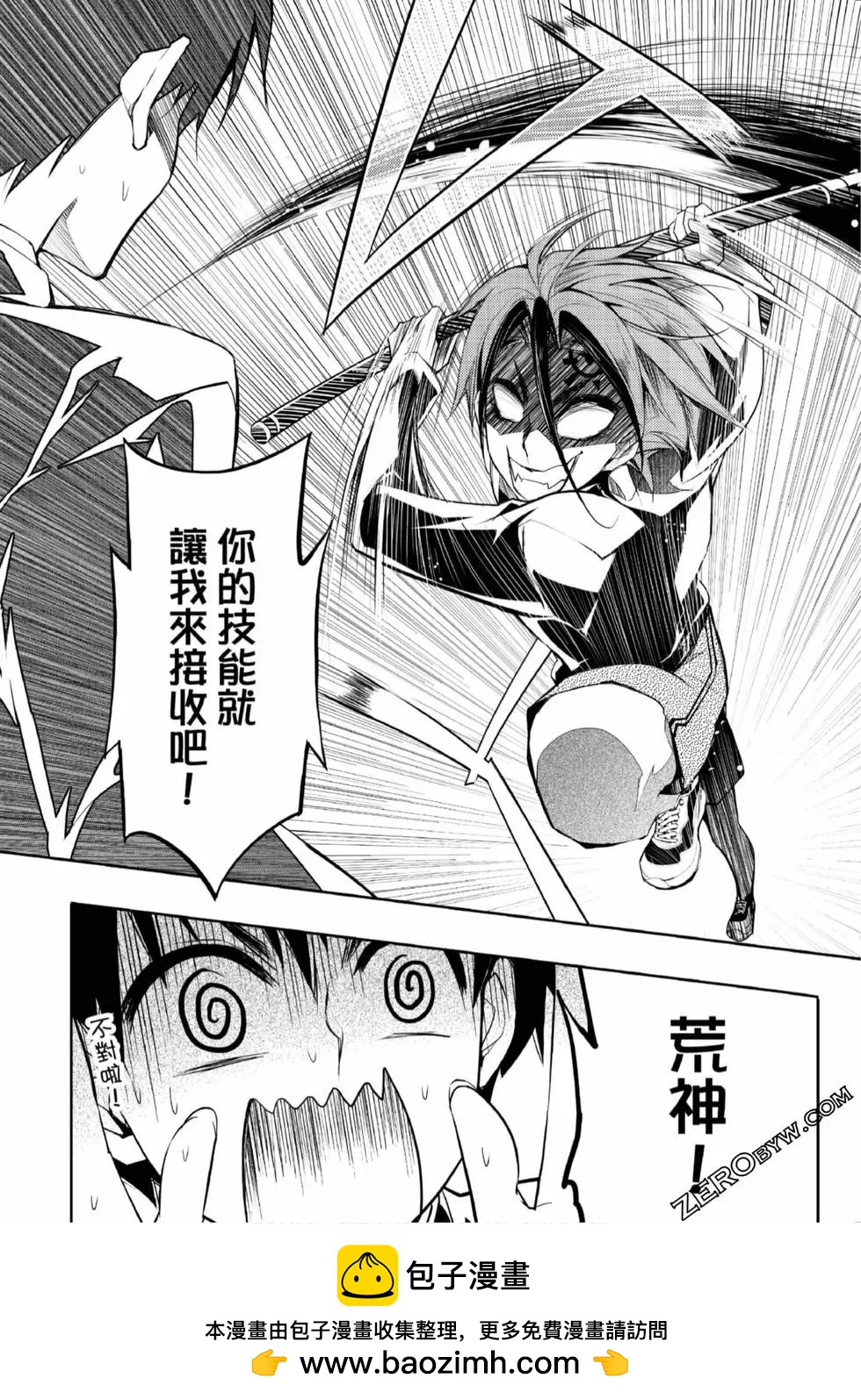 第02卷80