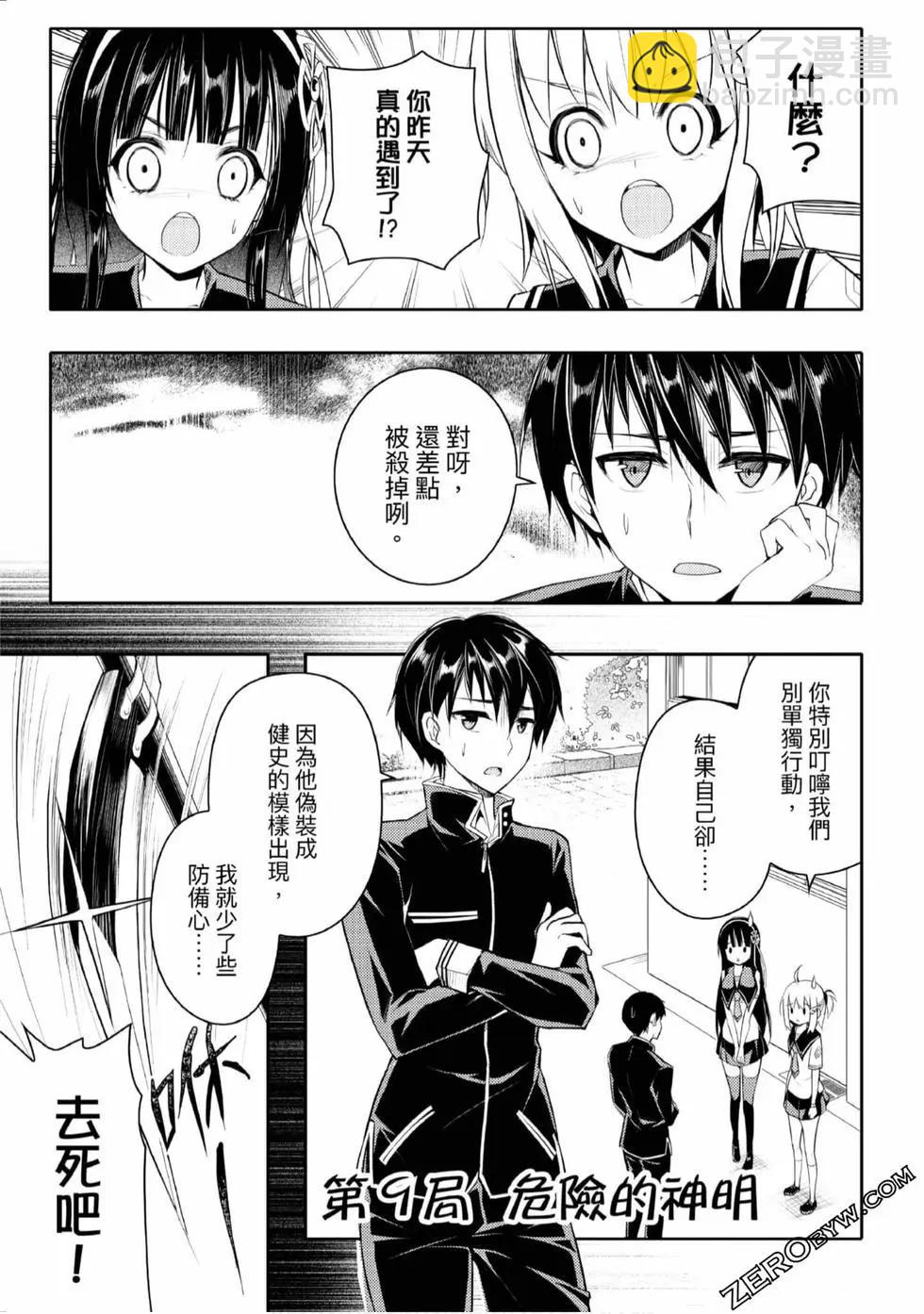 第02卷81