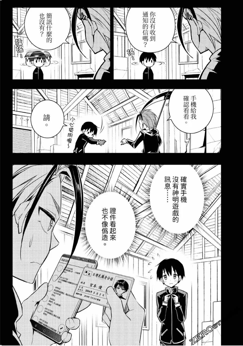 第02卷87