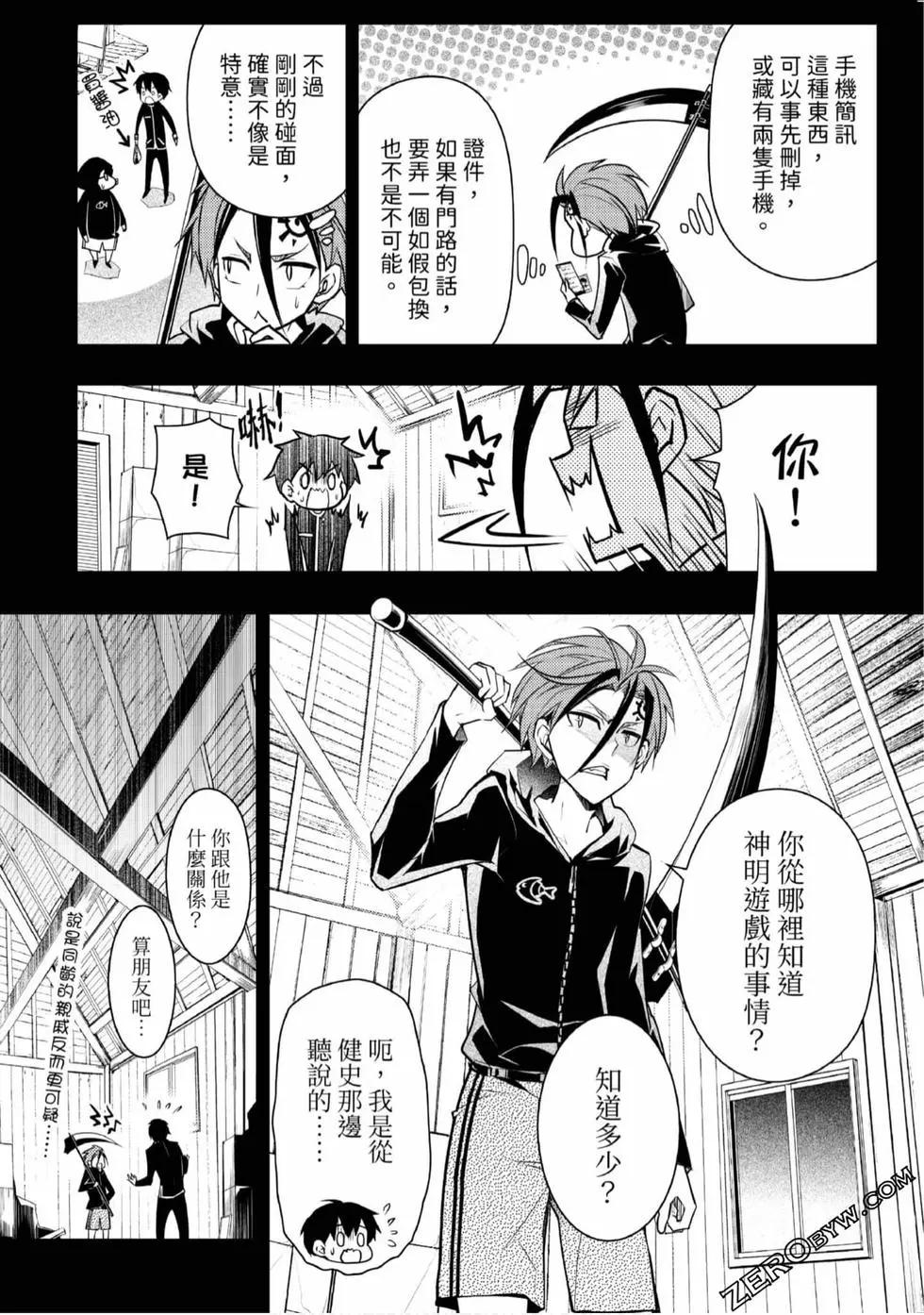 第02卷88