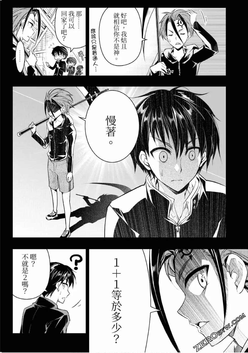 第02卷89