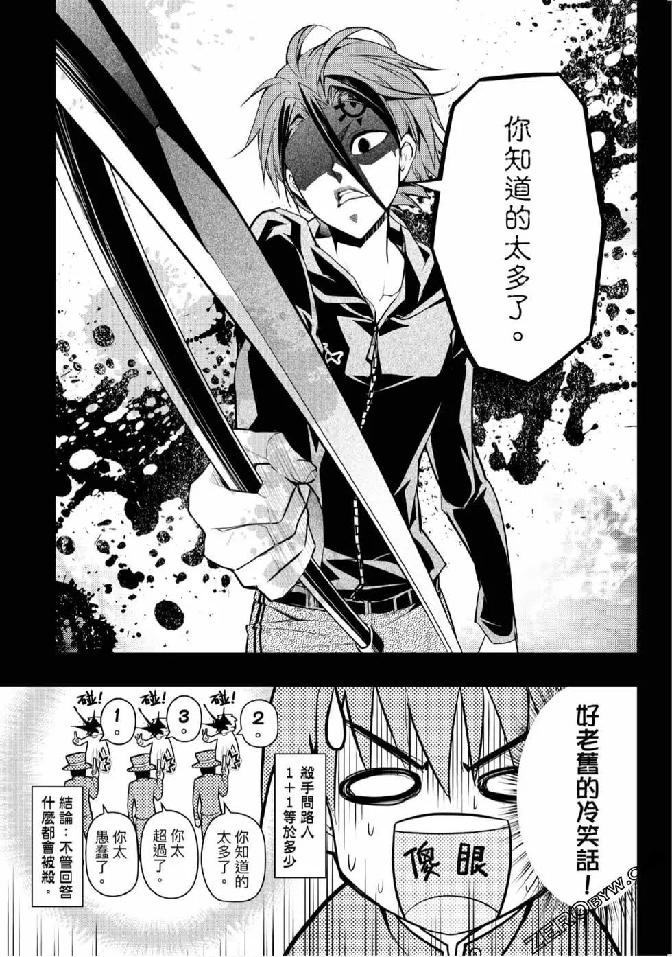 第02卷90