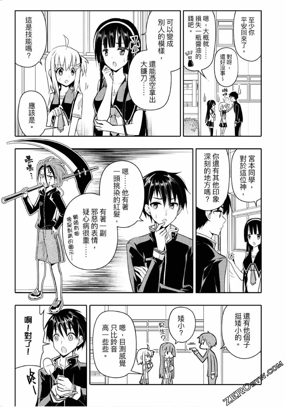 第02卷93