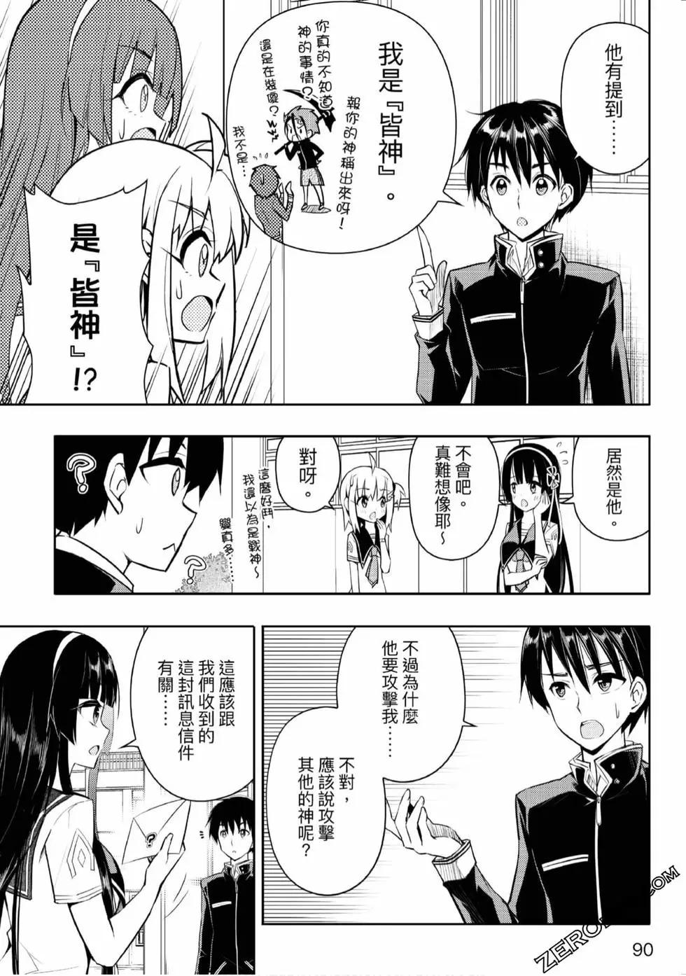 第02卷94