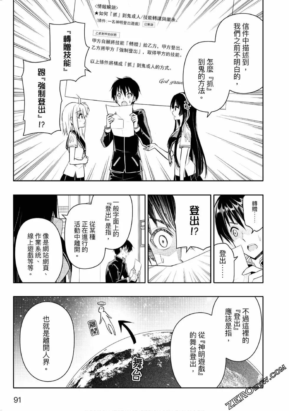 第02卷95