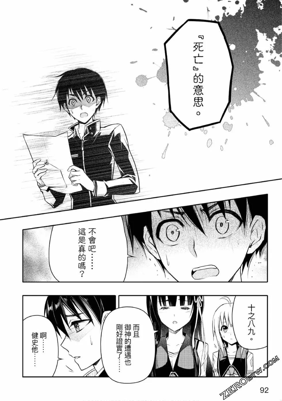 第02卷96