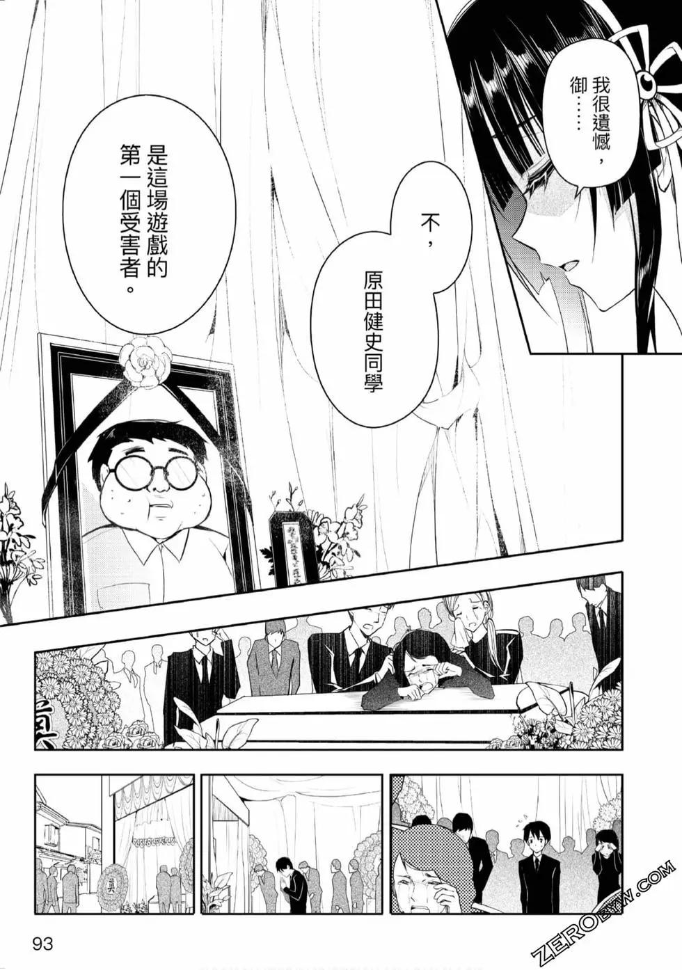 第02卷97