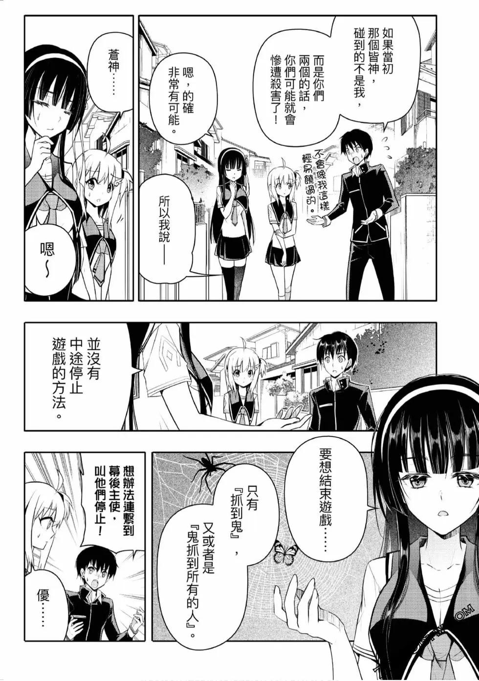 第02卷99