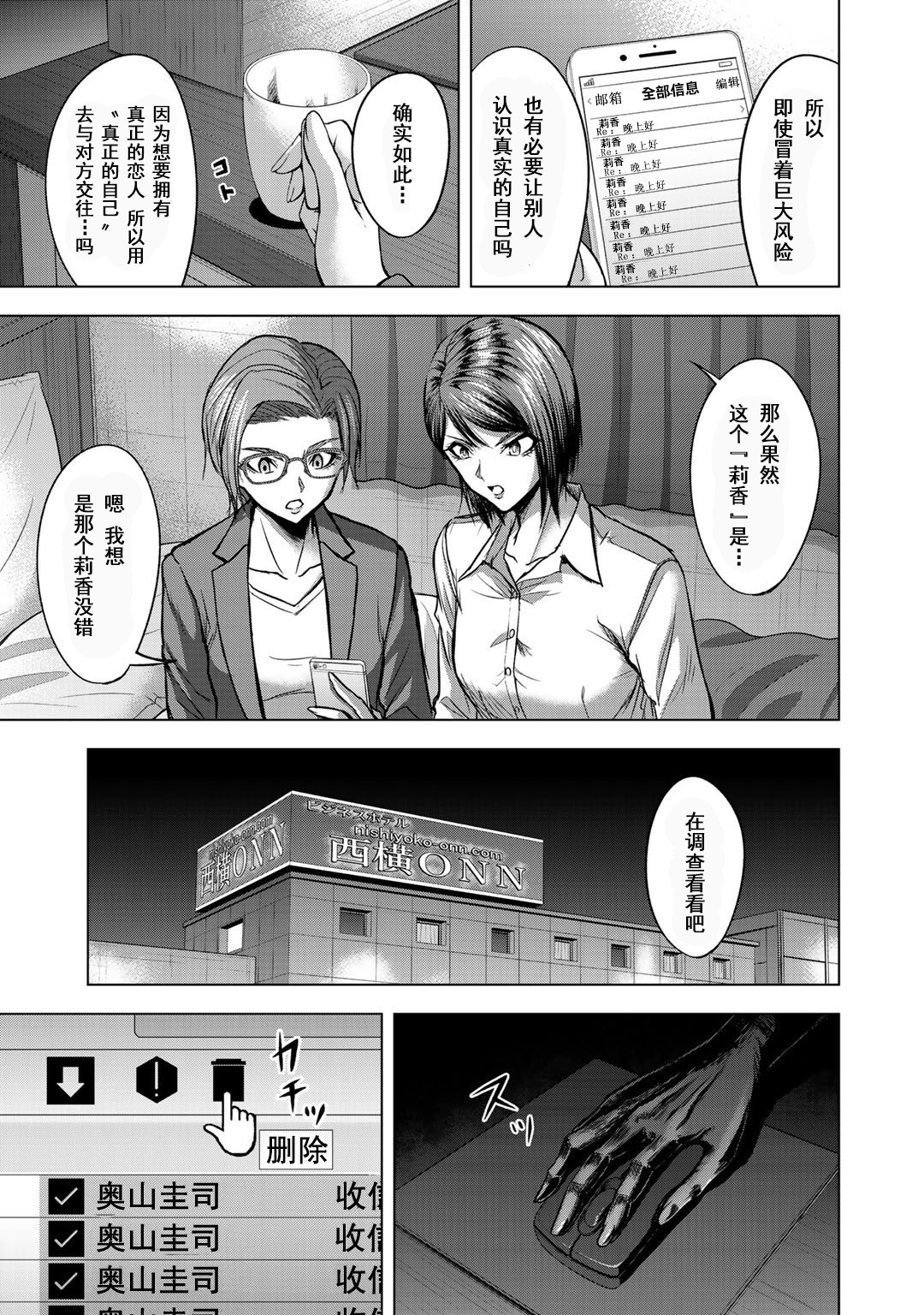 第03话14