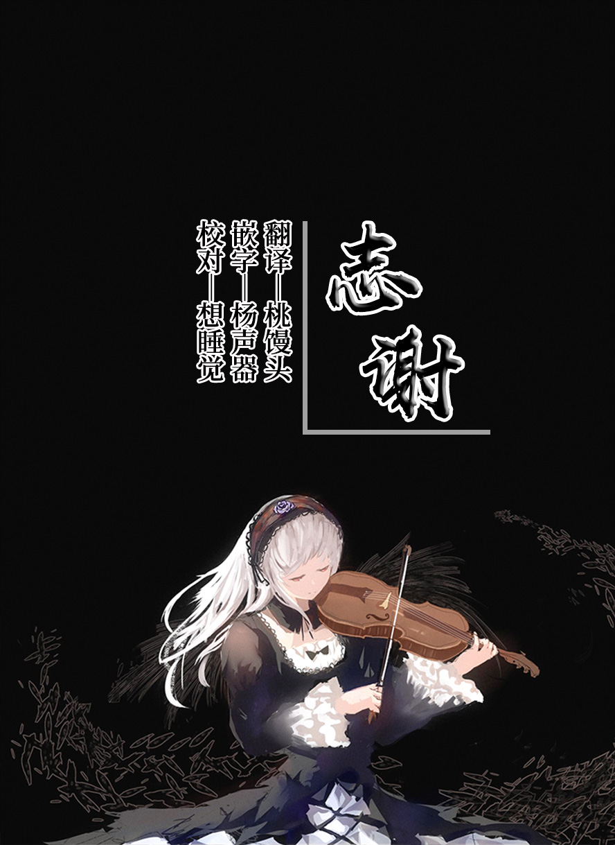 第03话28