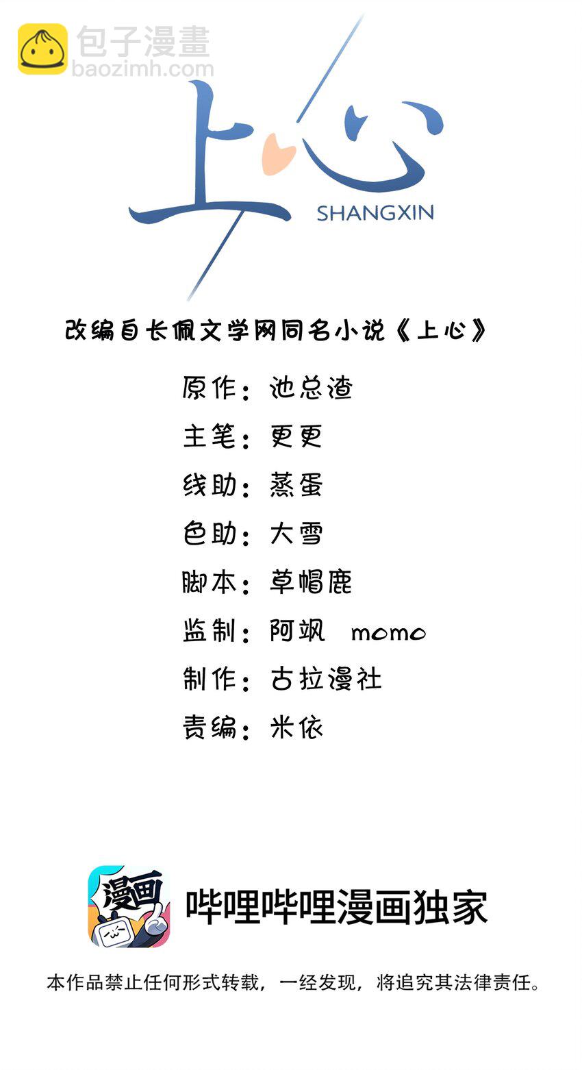 008 不是一见钟情？那是见色起意？1