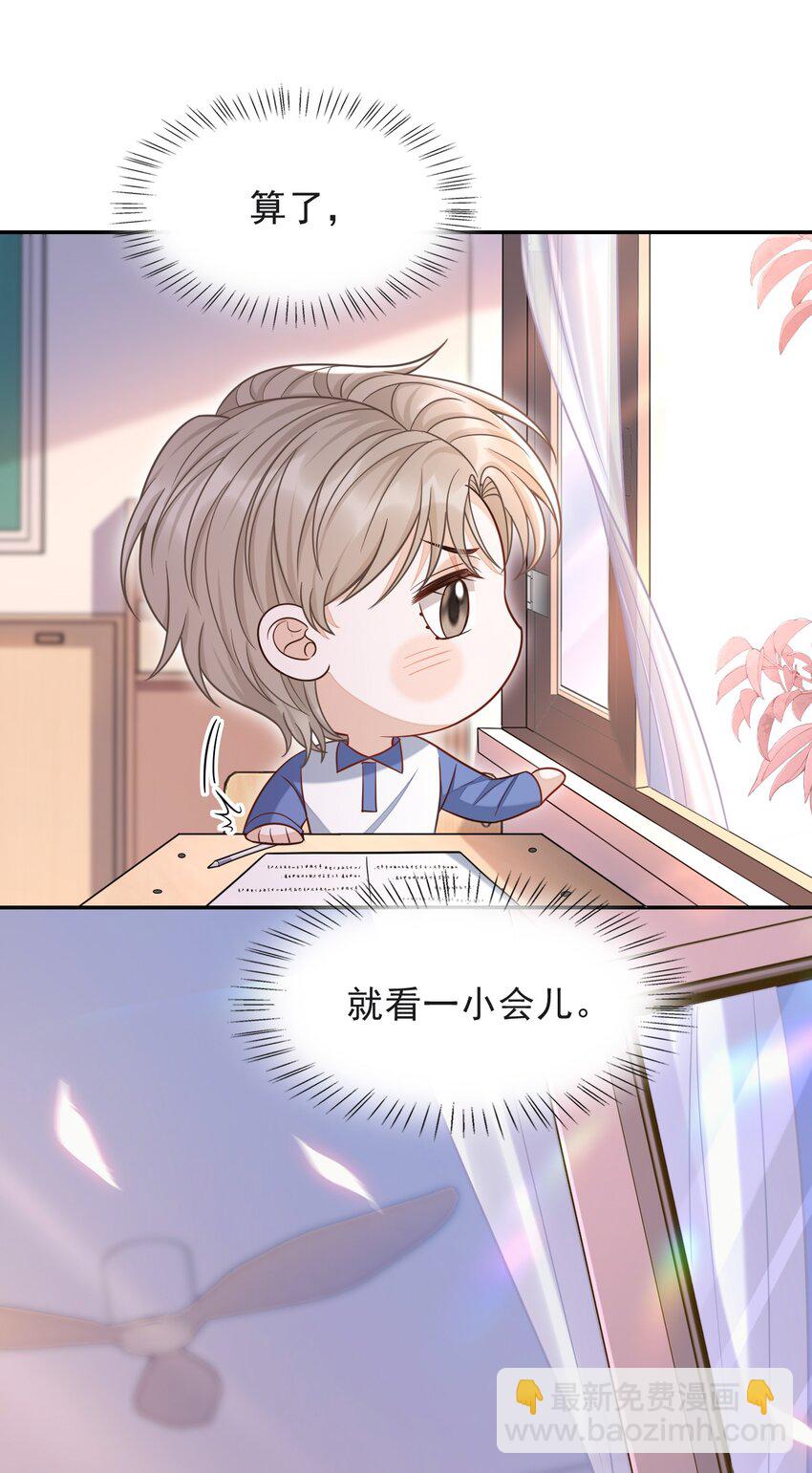 008 不是一见钟情？那是见色起意？17
