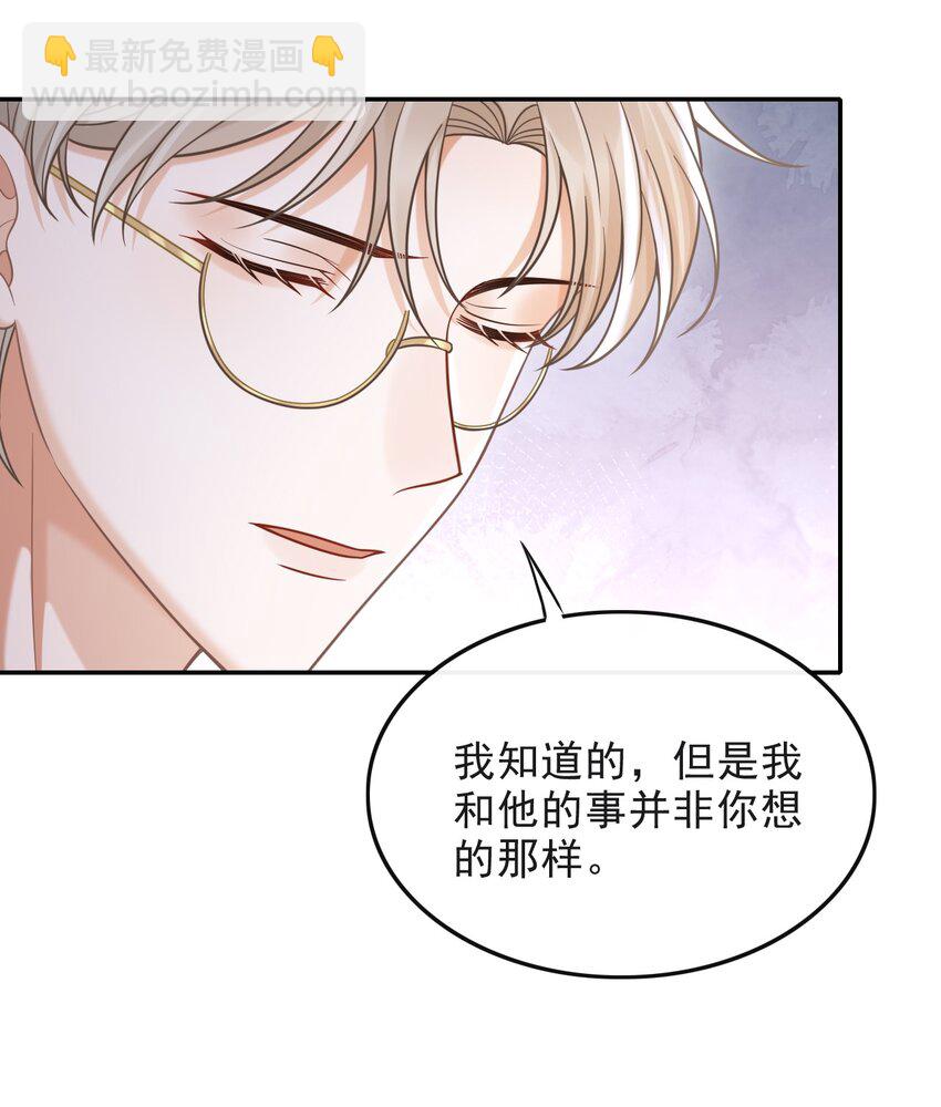 008 不是一见钟情？那是见色起意？26