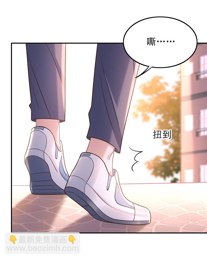 008 不是一见钟情？那是见色起意？38