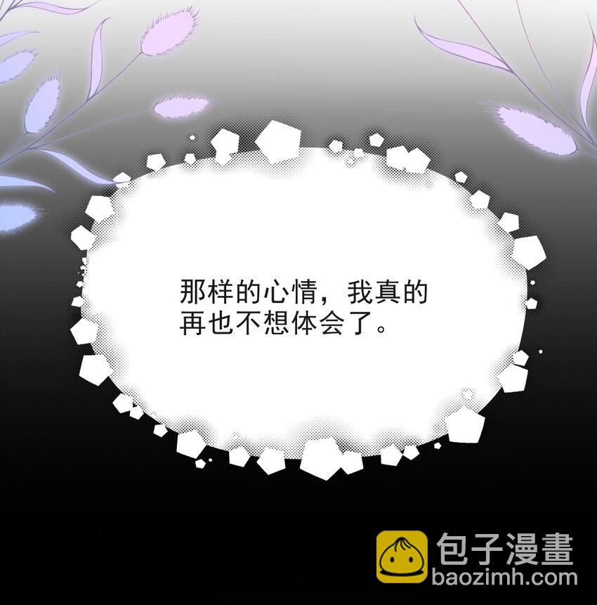 008 不是一见钟情？那是见色起意？45