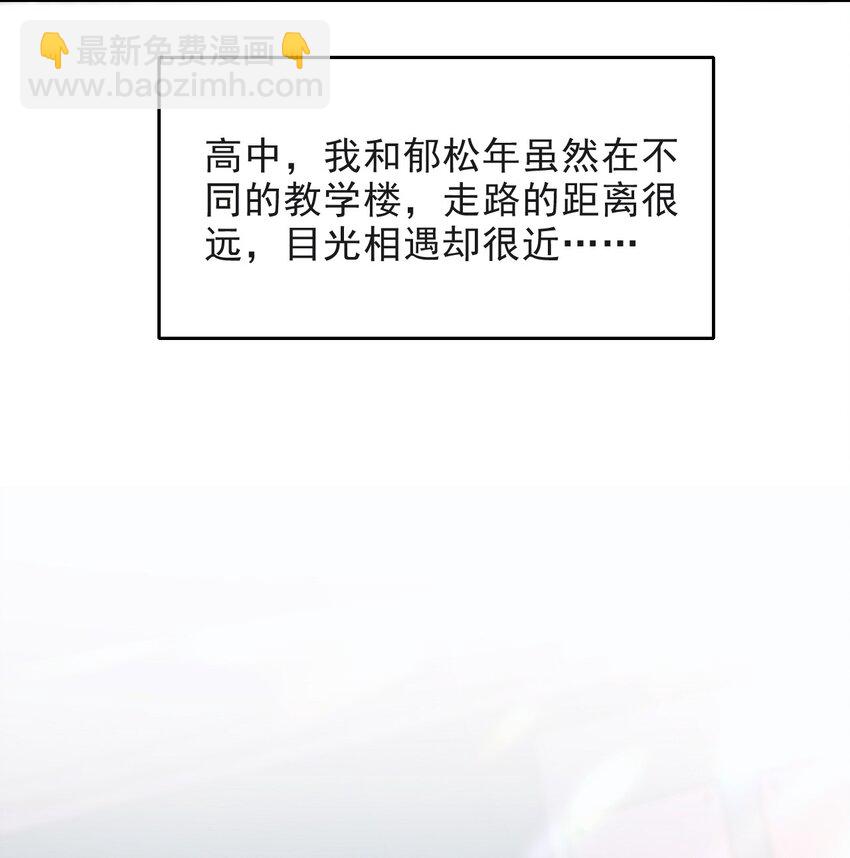 008 不是一见钟情？那是见色起意？6