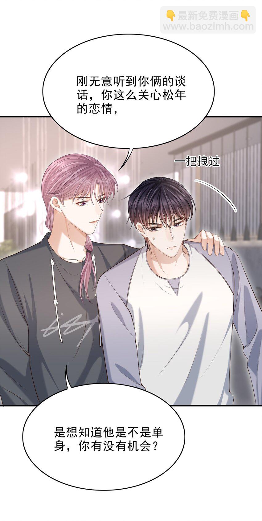 017 这身材，扣子会崩坏的吧！11