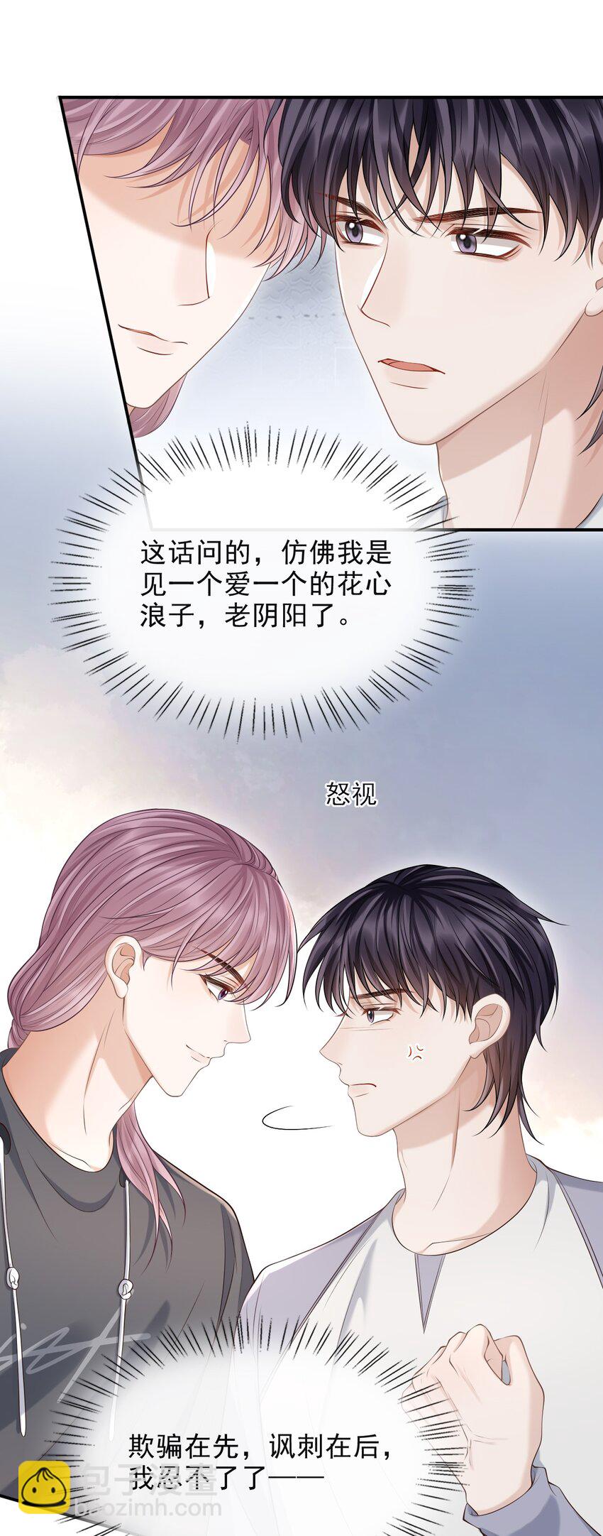 017 这身材，扣子会崩坏的吧！12
