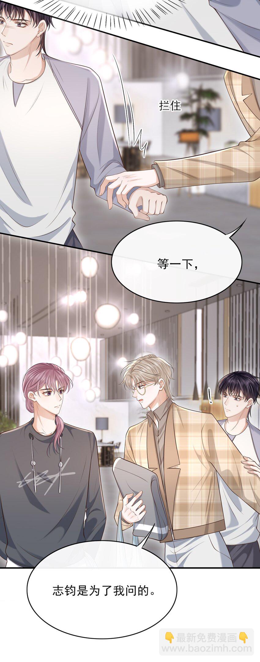 017 这身材，扣子会崩坏的吧！13