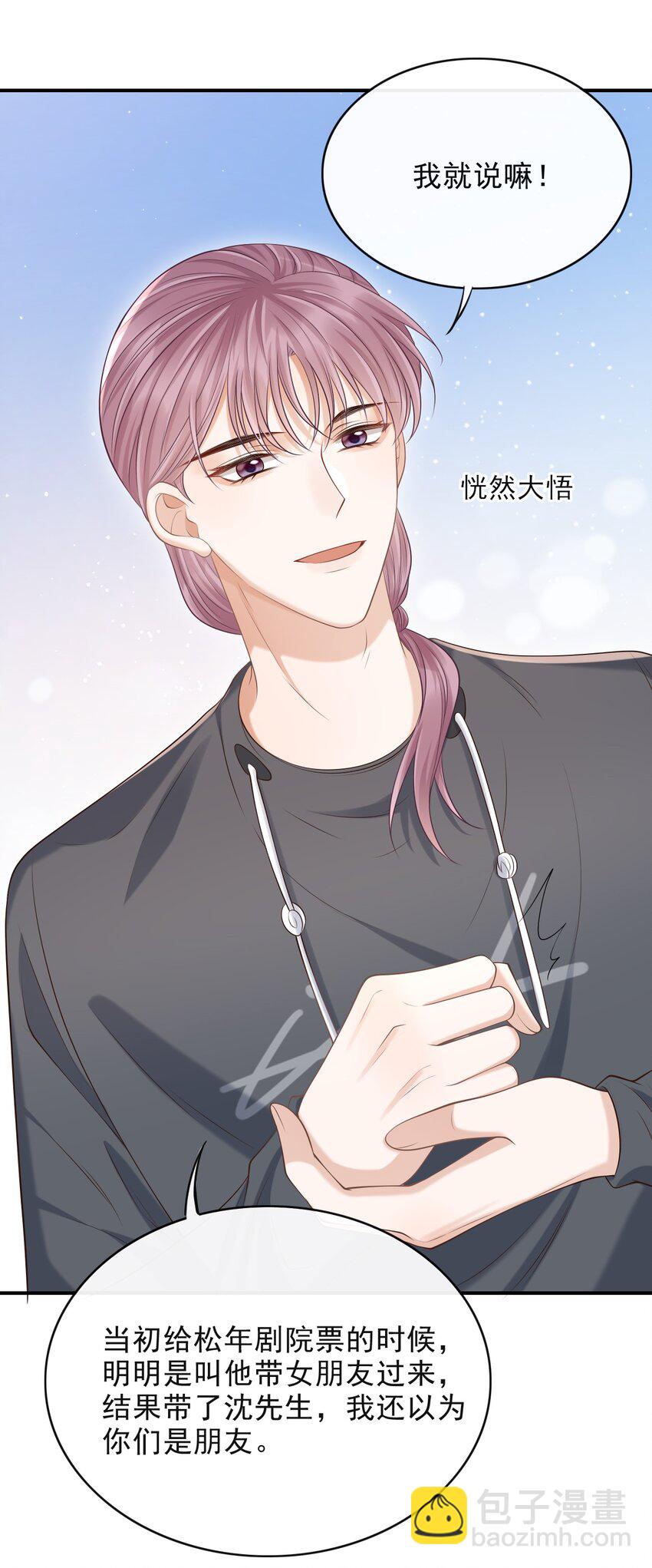 017 这身材，扣子会崩坏的吧！14
