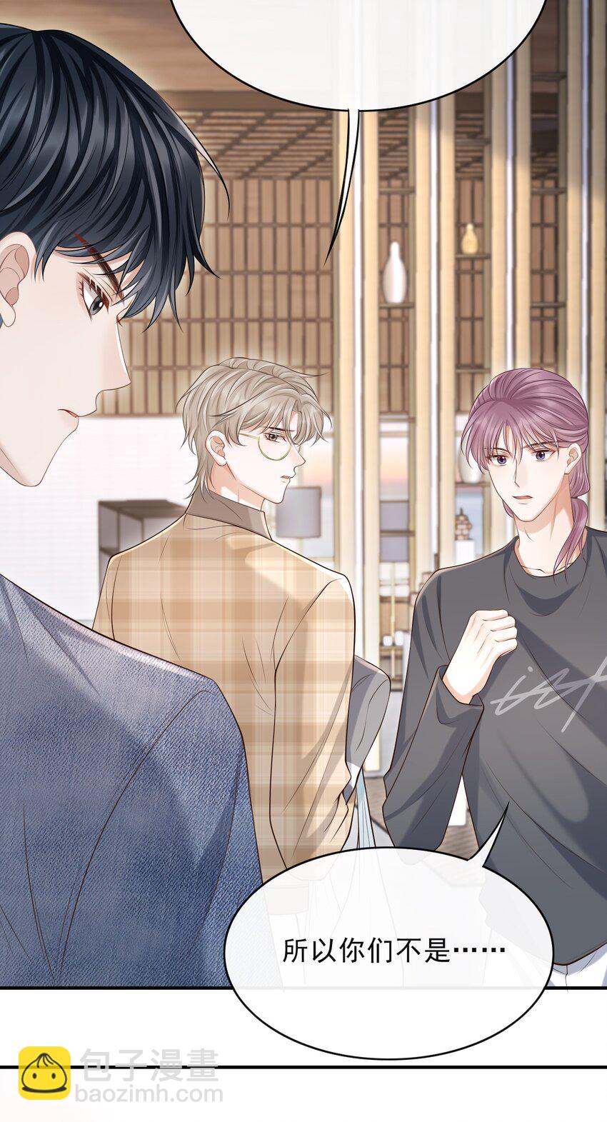 017 这身材，扣子会崩坏的吧！16