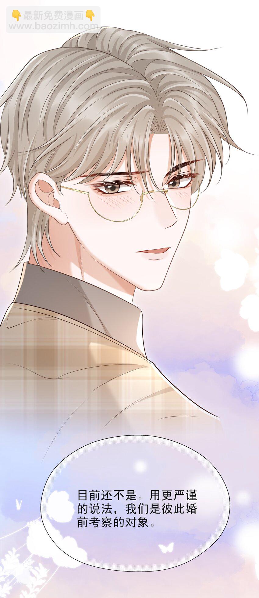 017 这身材，扣子会崩坏的吧！17