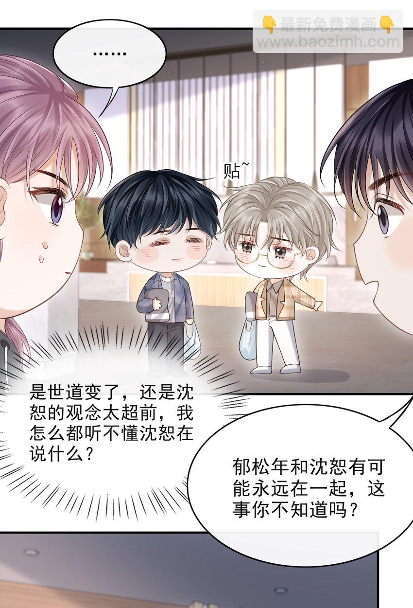 017 这身材，扣子会崩坏的吧！19