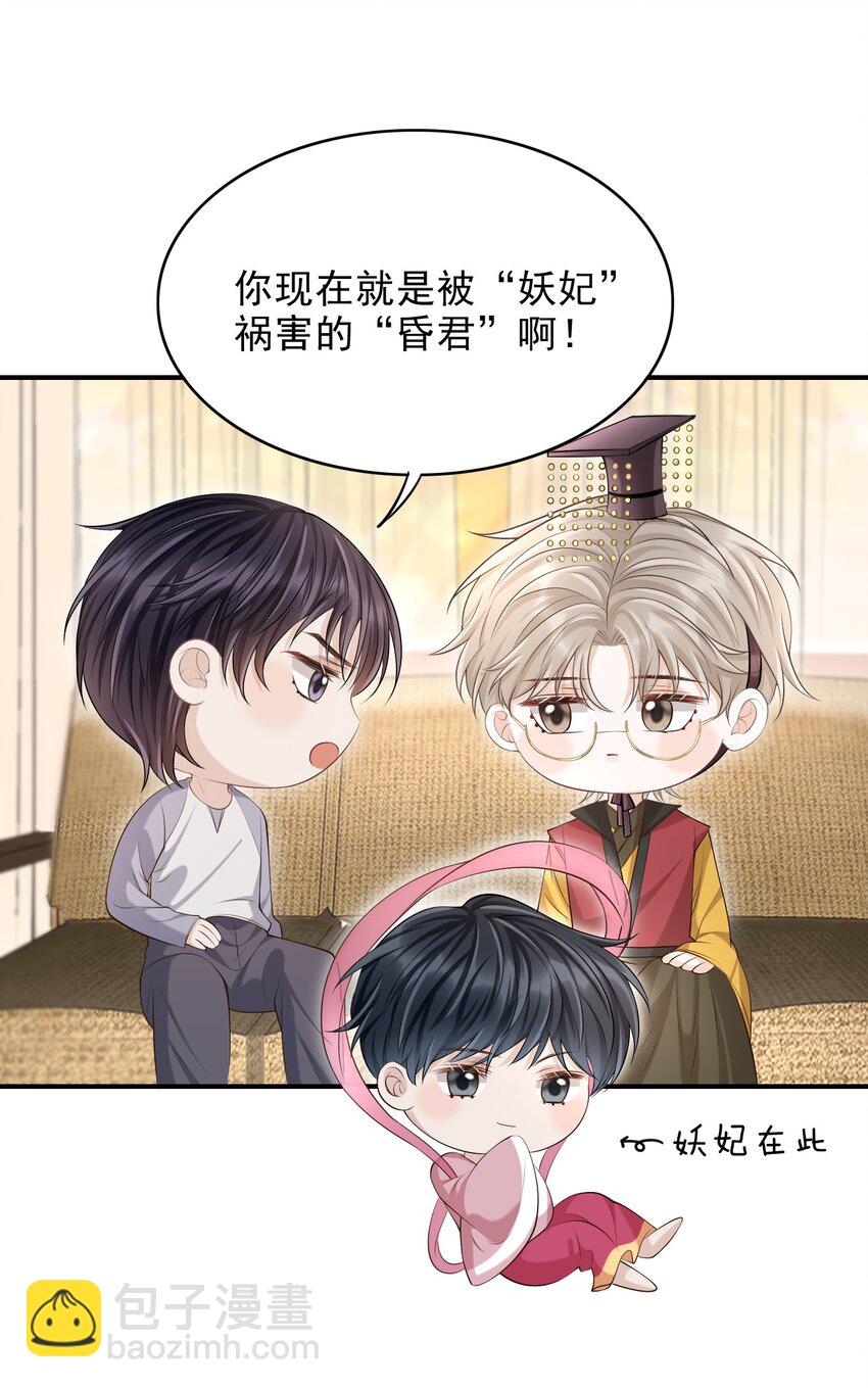 017 这身材，扣子会崩坏的吧！2