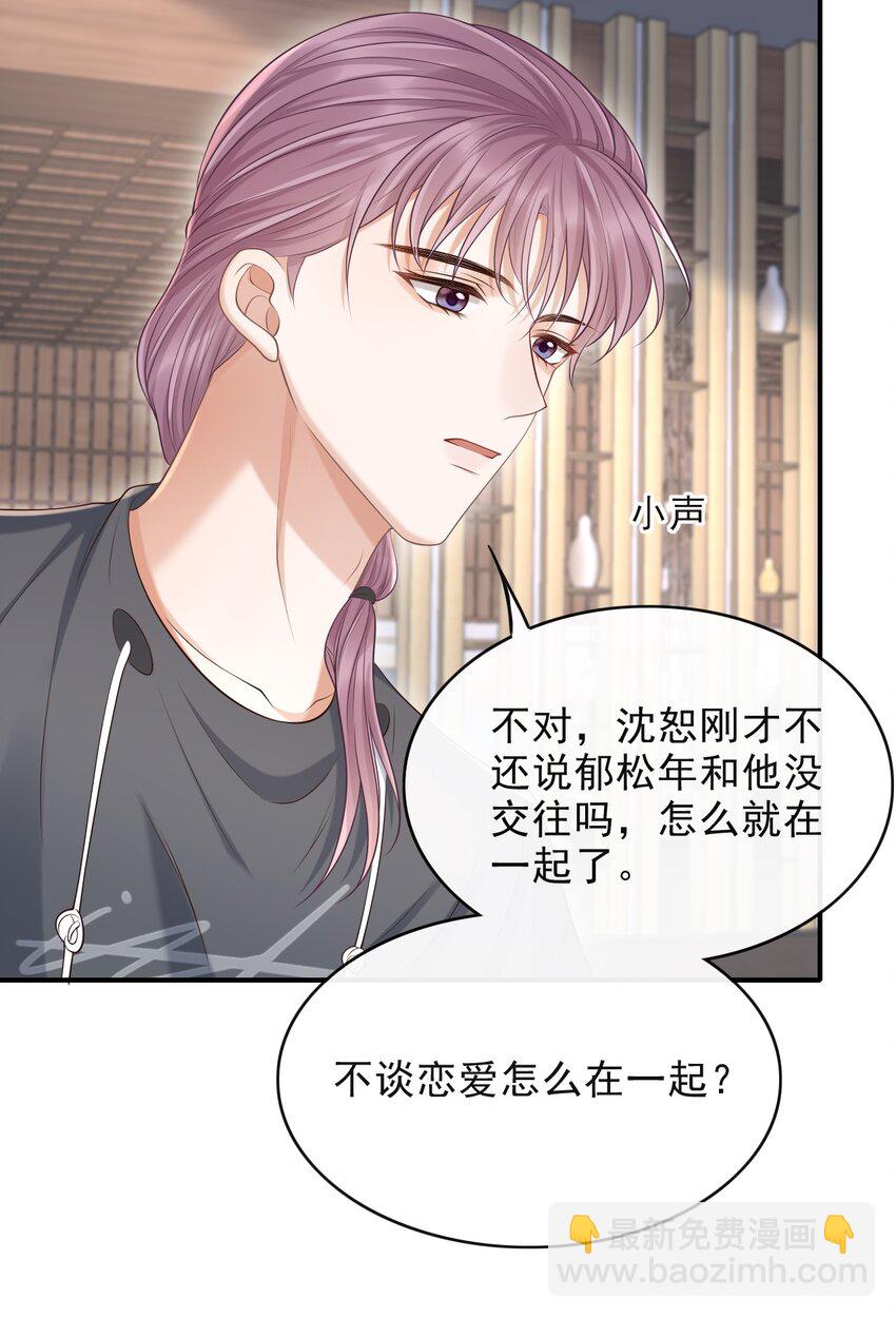 017 这身材，扣子会崩坏的吧！20