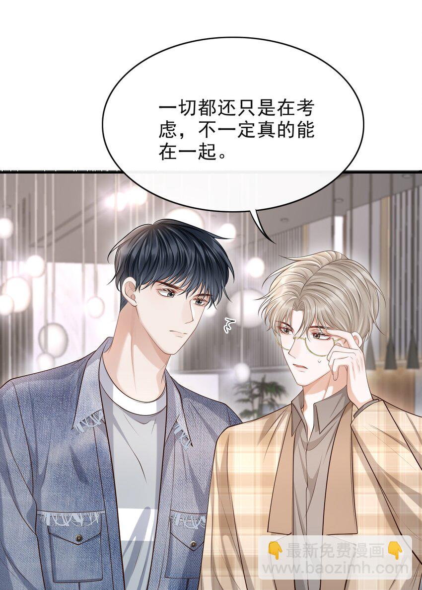 017 这身材，扣子会崩坏的吧！21