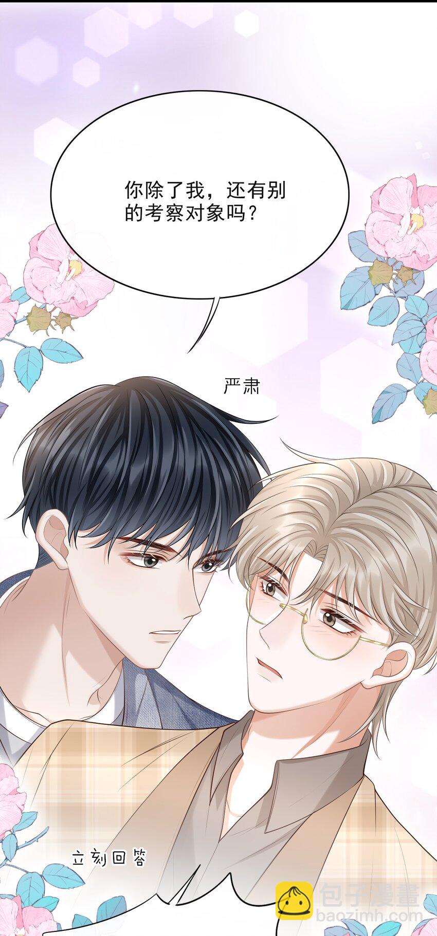 017 这身材，扣子会崩坏的吧！22