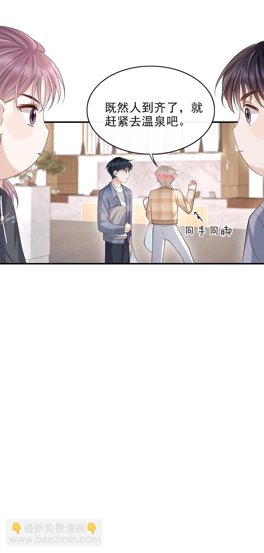 017 这身材，扣子会崩坏的吧！24