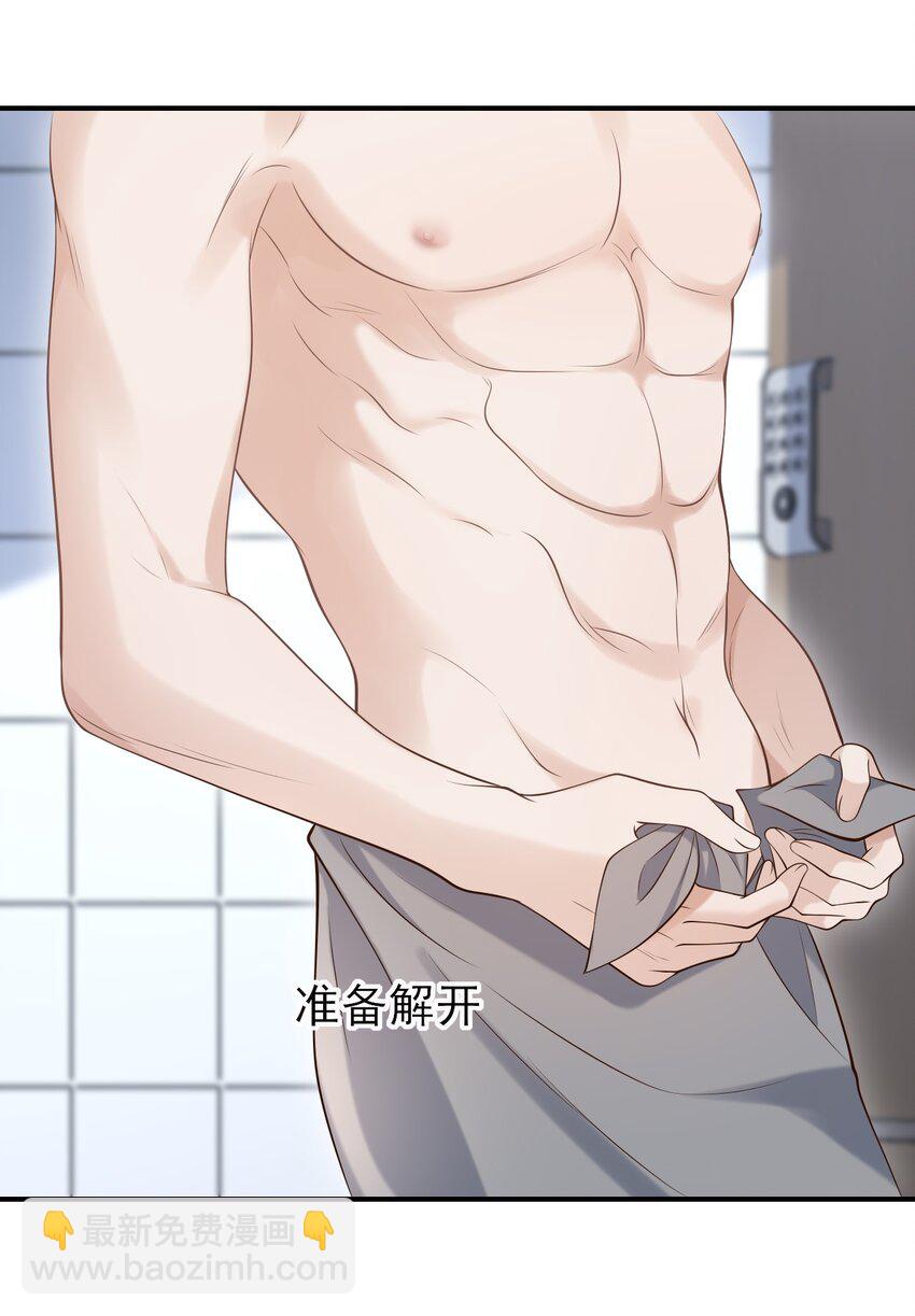 017 这身材，扣子会崩坏的吧！28