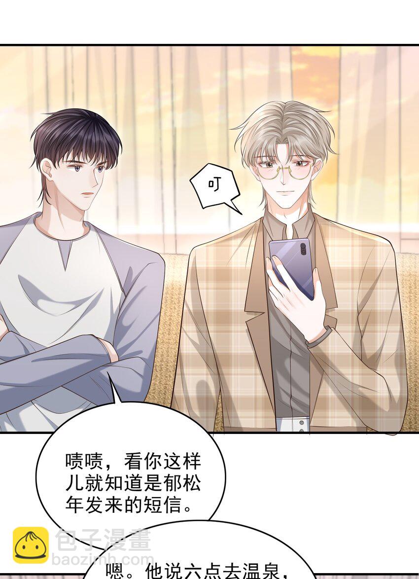 017 这身材，扣子会崩坏的吧！3